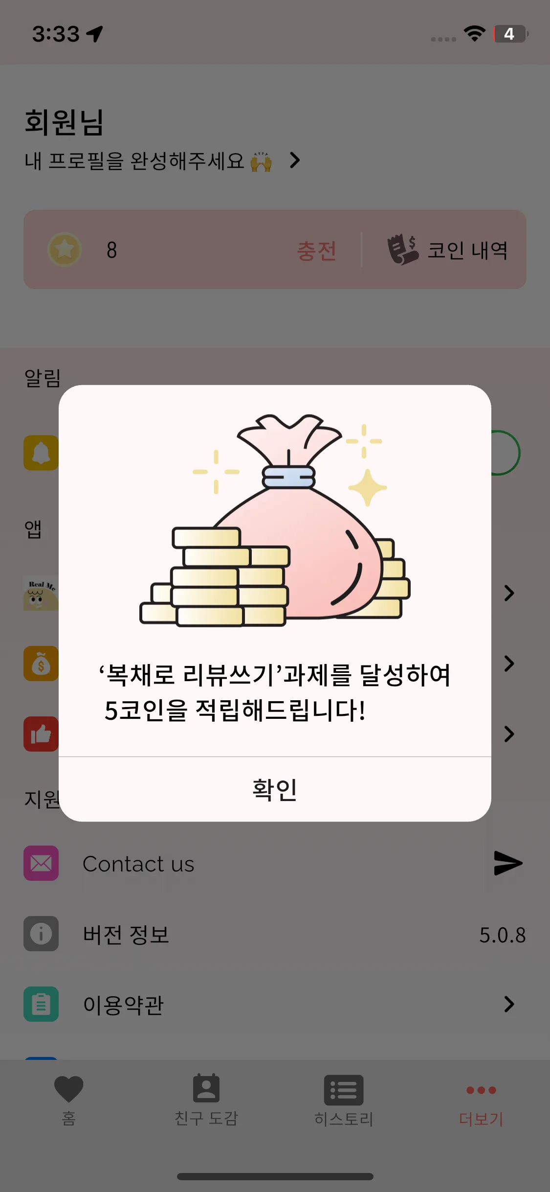 Test Image 4